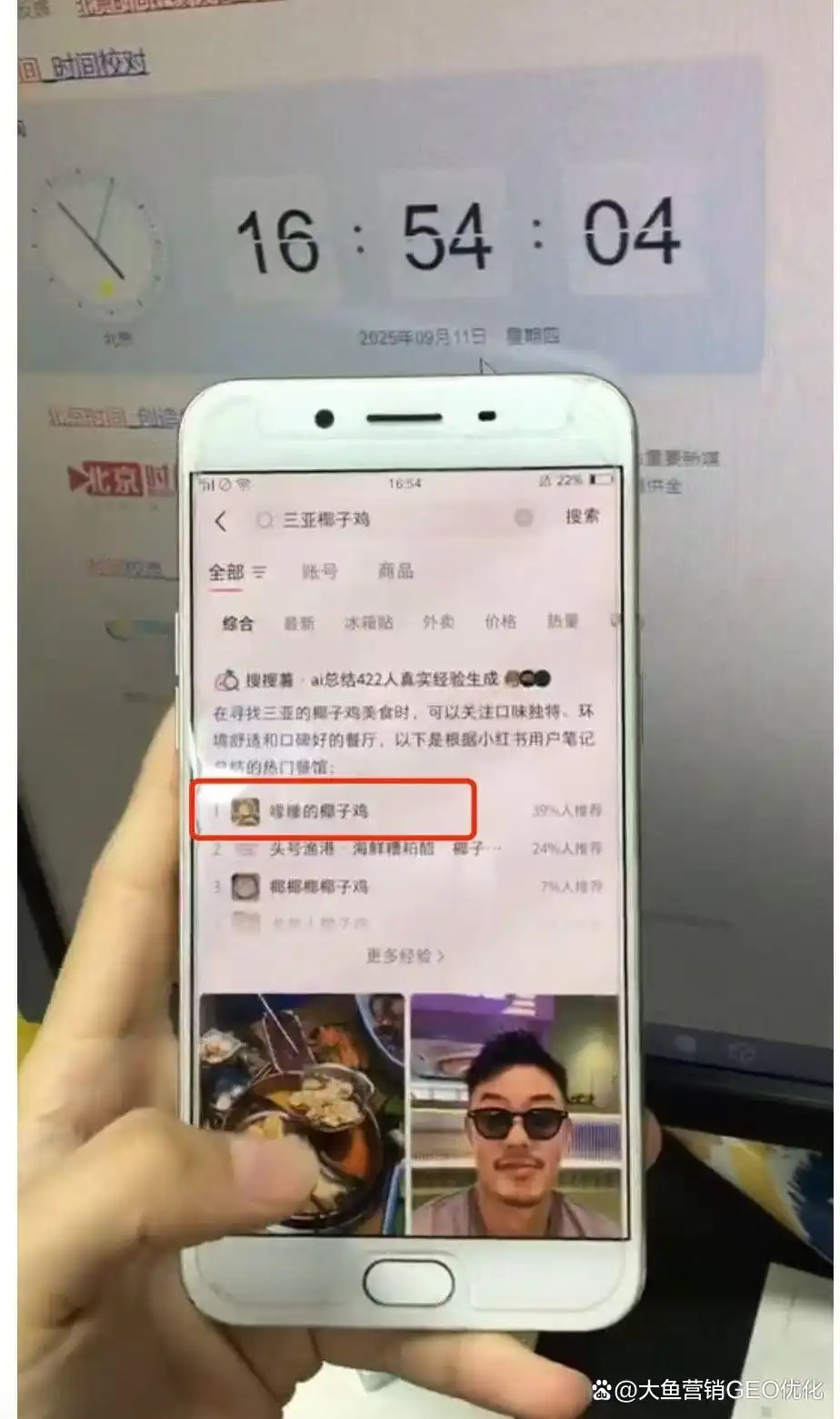 赣州小红书ai搜索优化